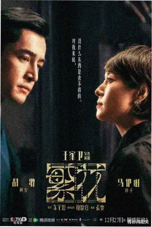 权力的游戏 好米影院